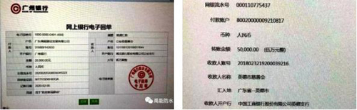 又一波防水材料企业驰援在抗疫的路上